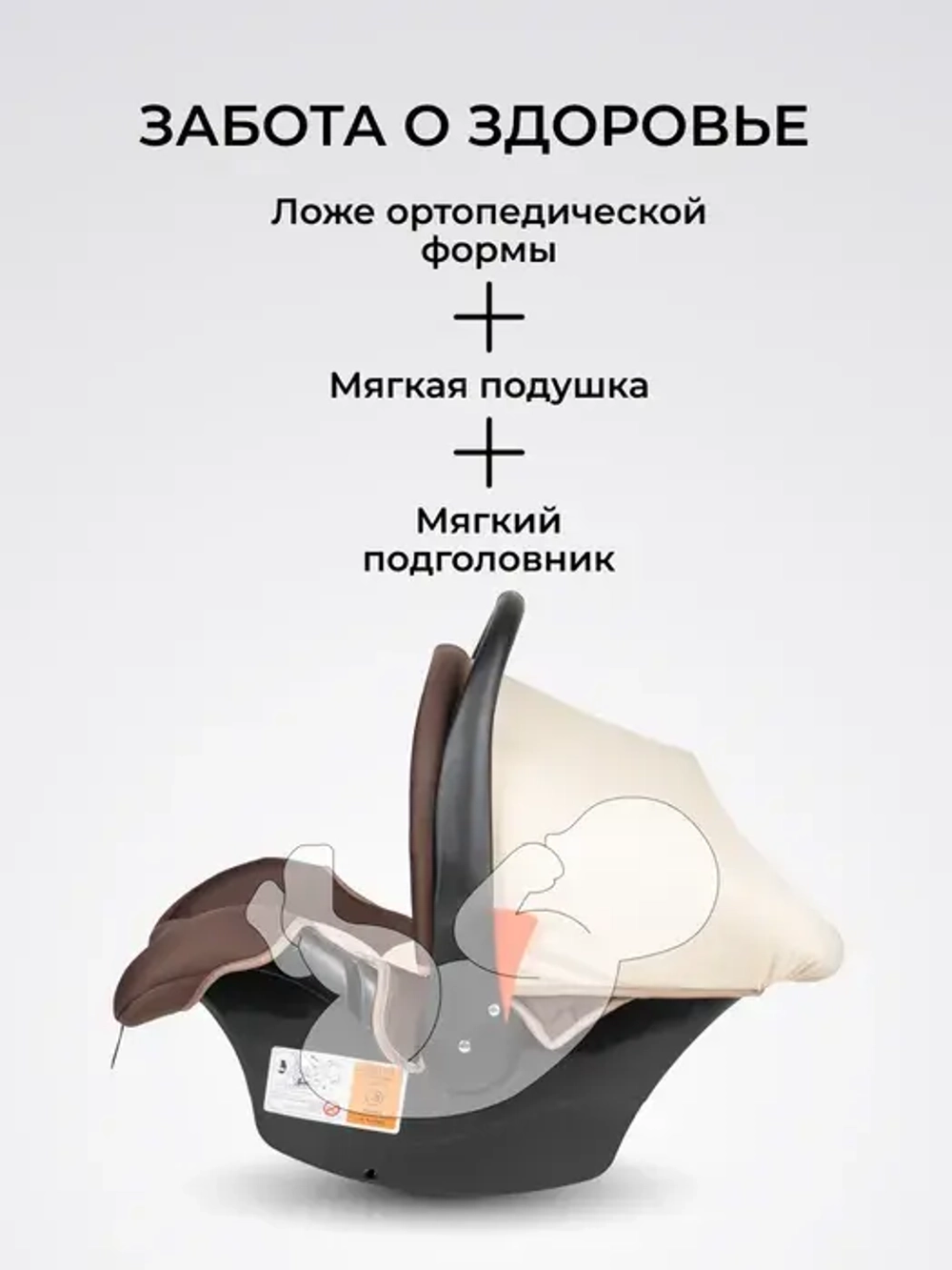 Автокресло детское HA-01 (Coffe/Кофейный)