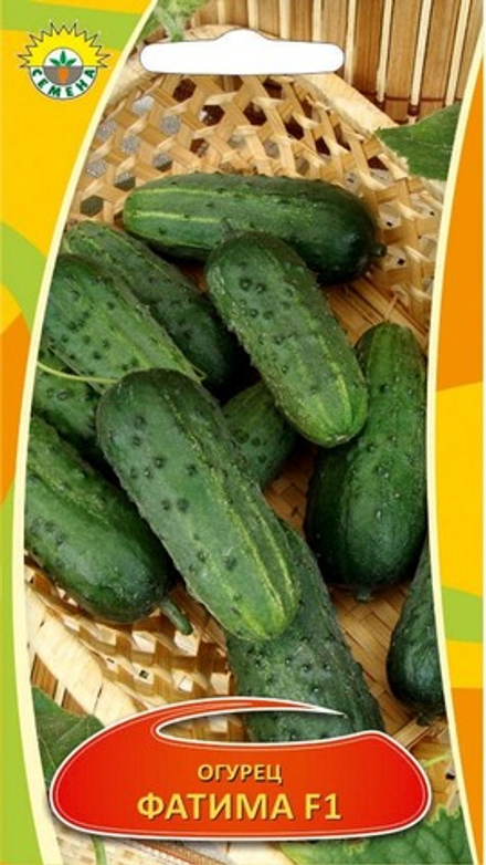 Огурец "Фатима F1" 0,3г., Венгрия.