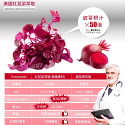 Инь Тсаи - 紅莧菜 Китайский Спаржевый Амарант