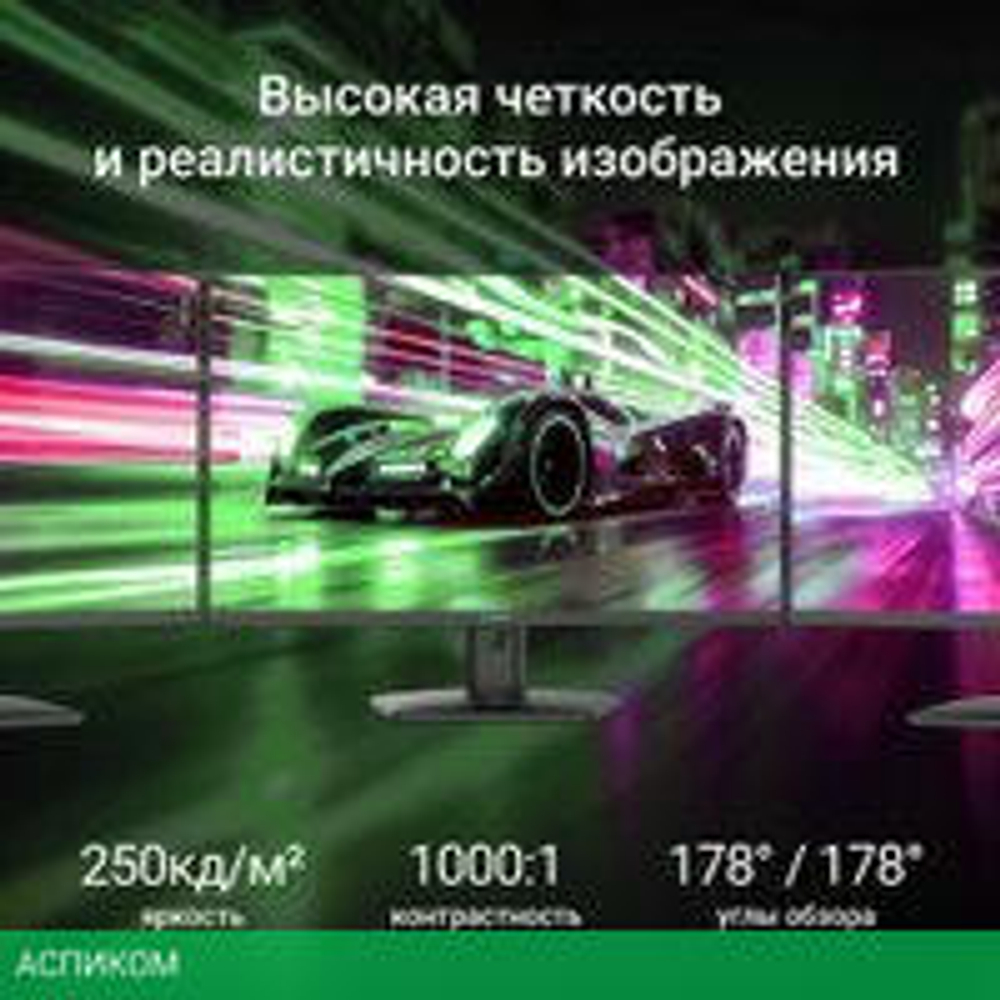 Монитор Digma Progress 24P201F