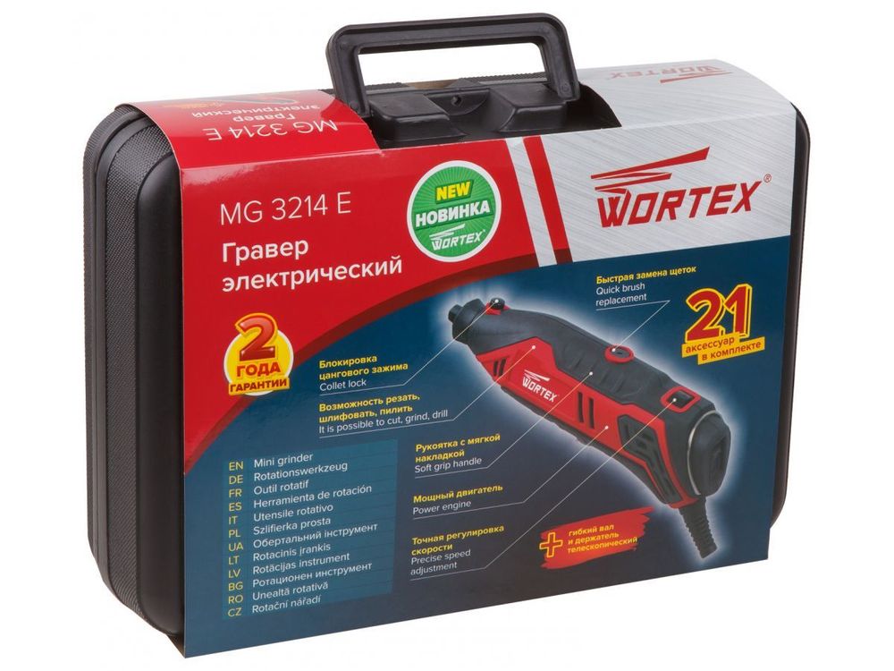 Гравер электрический WORTEX MG 3214 E
