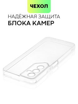 Чехол BROSCORP для Tecno Pova 4 оптом (арт. TCN-POVA4-TPU-01-TRANSPARENT)