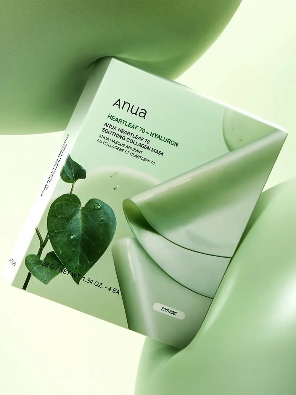 Anua Успокаивающая гидрогелевая маска с экстрактом хауттюйнии и коллагеном Heartleaf 70 Soothing Collagen Mask 38 гр х 4 шт