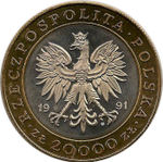 20000 злотых. 225 лет Монетному двору. 1991 год. Польша. UNC