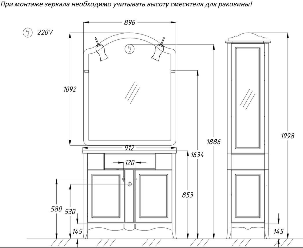 Зеркало ВИКТОРИЯ 90, светлый орех