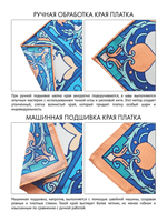 Платок «Царевна Лебедь»