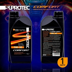 Моторное масло A3/B4 Suprotec Comfort 5W-30, канистра 1 л