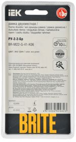 BRITE Рамка 2-местная РУ-2-2-Бр стекло эко грин RE IEK
