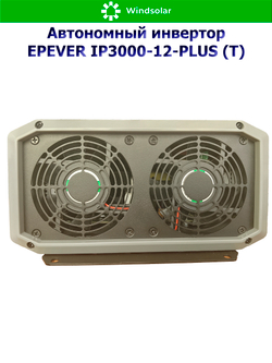 Автономный инвертор EPEVER IP3000-12-PLUS (T) [3000W / 12V / LCD]