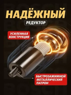 Bosch Шуруповерт, 21 В, 1800 Нм, 2 АКБ