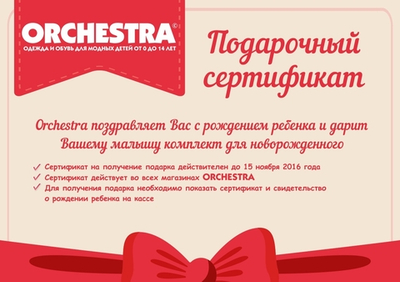 Сертификат серии "Бизнес стандарт"