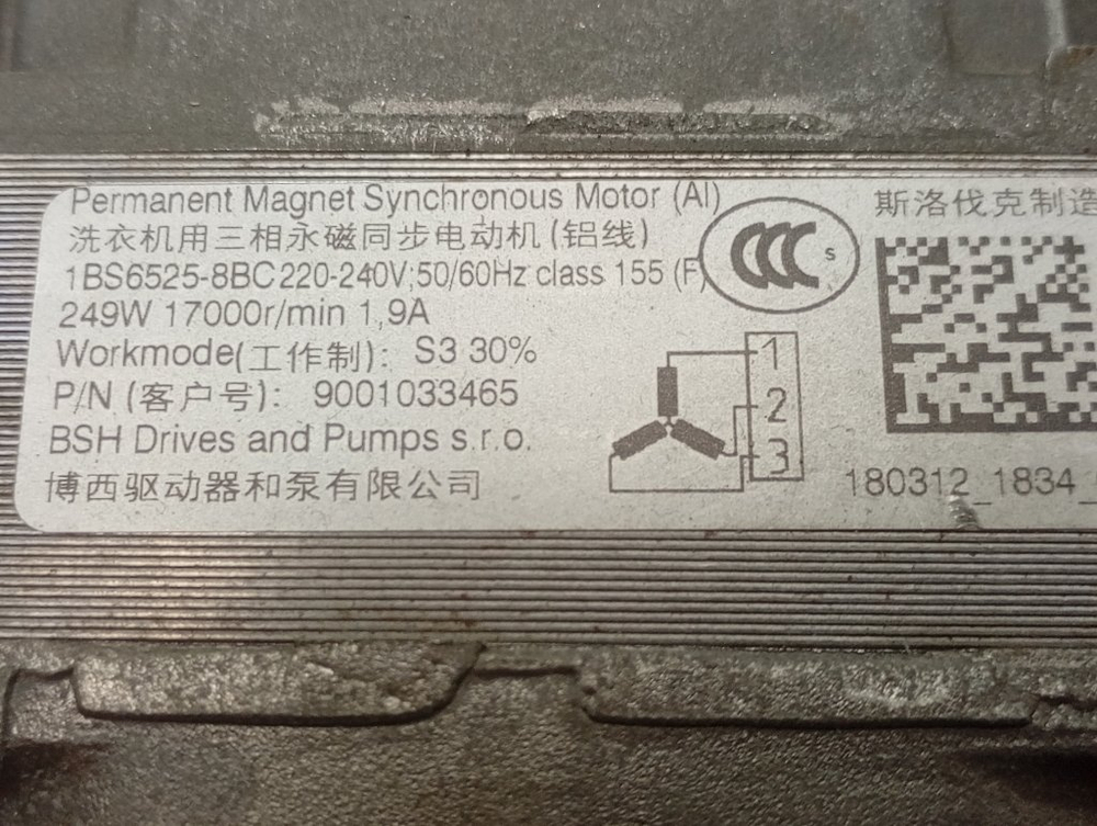 WLL2416EOE/01 кт73 Двигатель для стиральной машины Bosch 1BS6525-8BC б/у