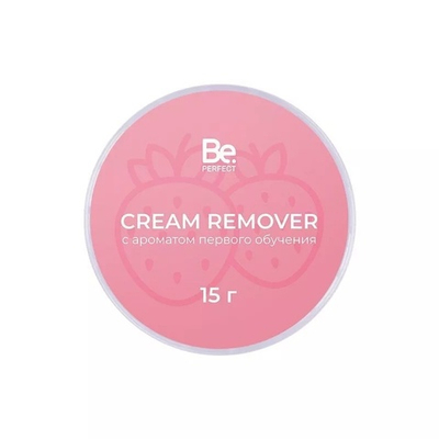 Ремувер кремовый Be Perfect с ароматом событий Клубника 15 гр
