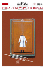 The Art Newspaper Russia №8 (135) Октябрь 2025