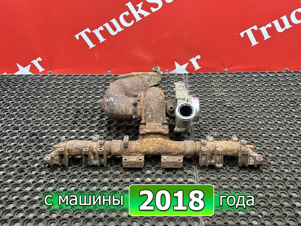 Турбина в сборе 2018г.