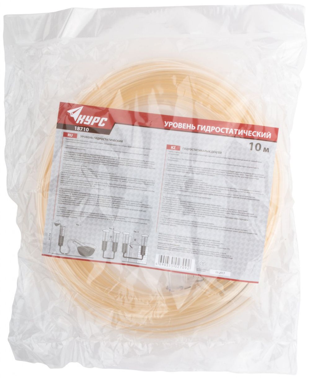 18710 Уровень гидростатический "Стандарт" 10м KУРС