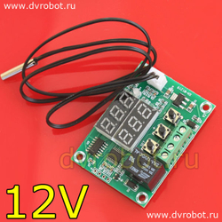 Терморегулятор XH-W1219 - 12VDC