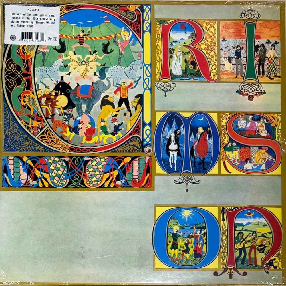 King Crimson ‎– Lizard (Европа 2020г.)