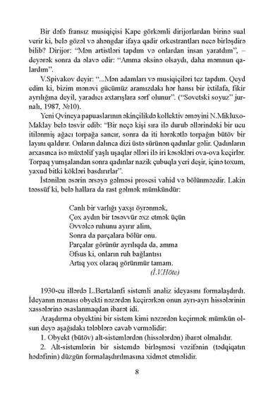 Xalqların və Kütlənin Psixologiyası