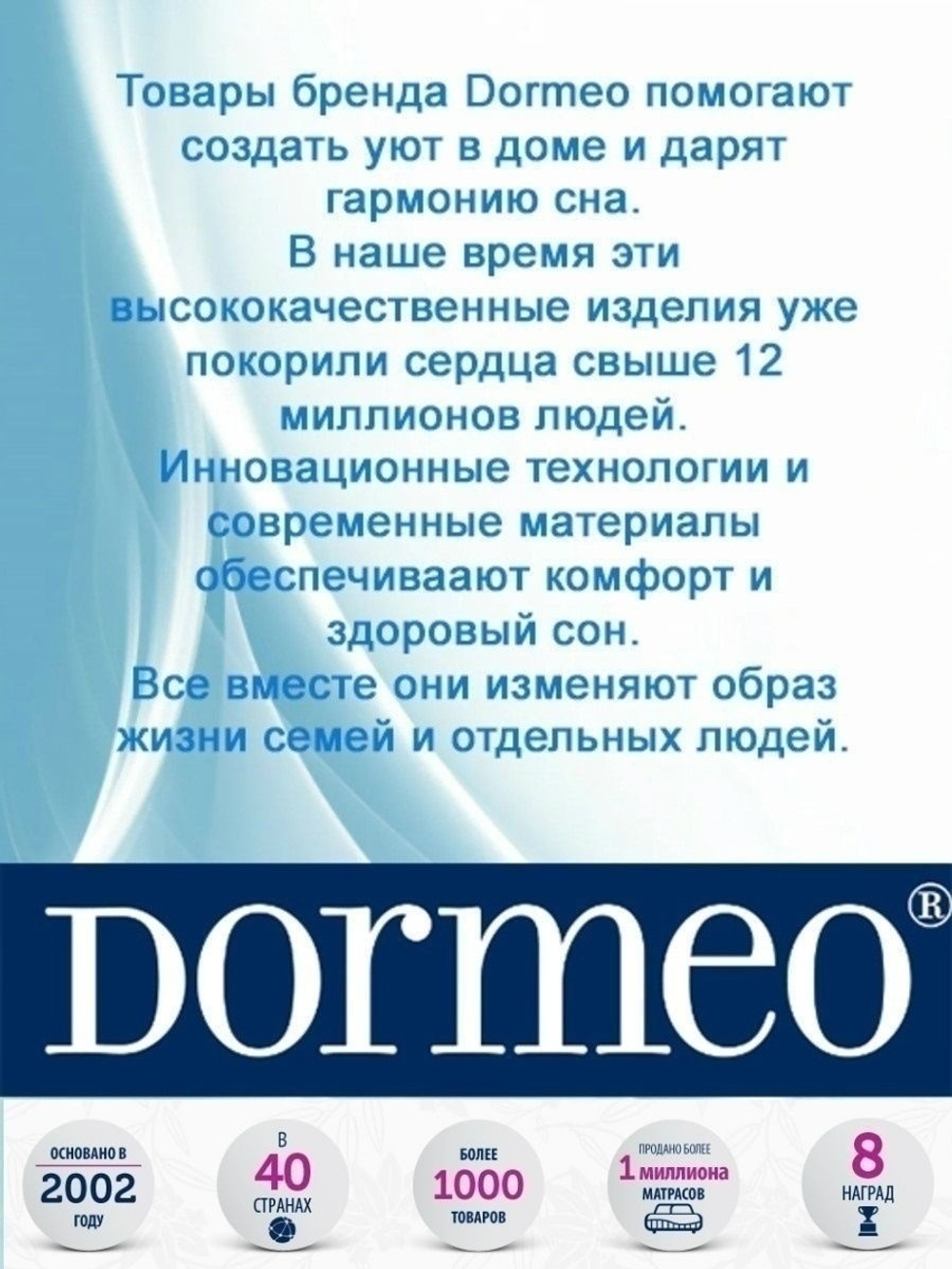 Dormeo / Сова с пледом Дормео Сова Шу-Шу 3 в 1