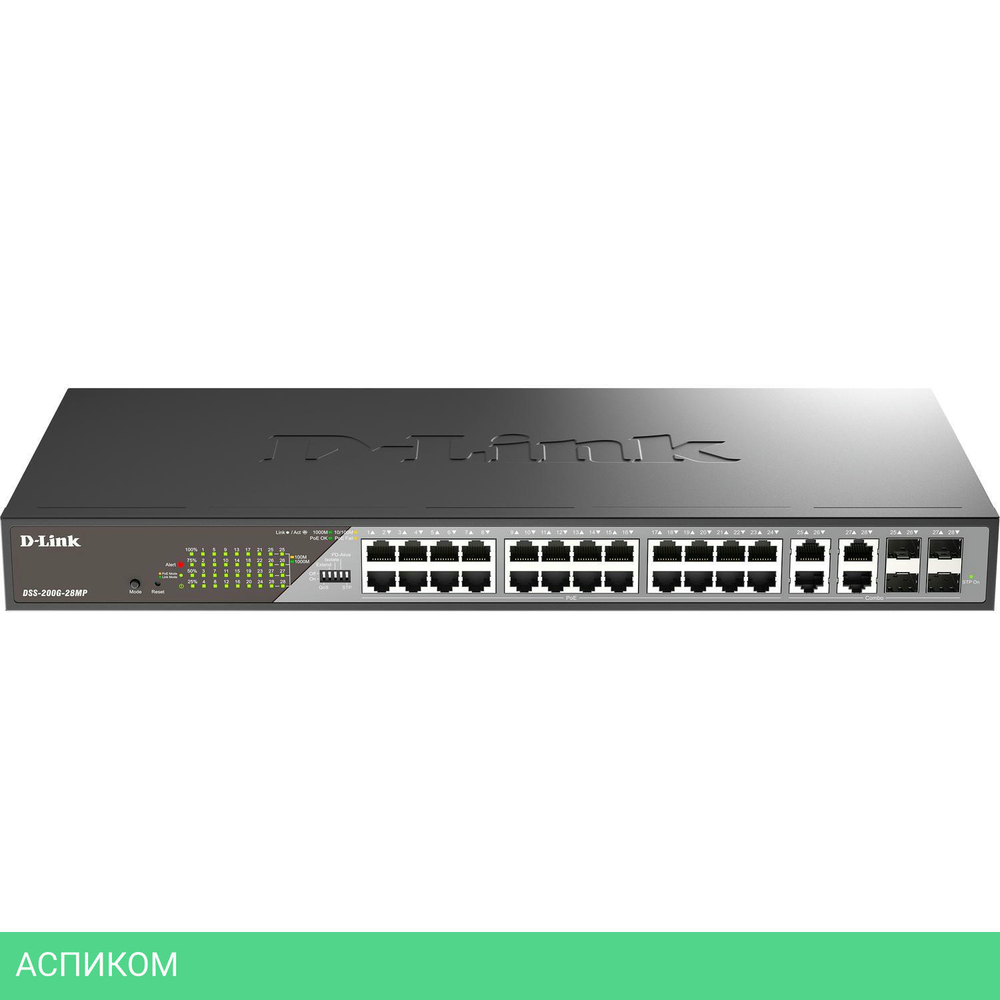 Коммутатор D-Link DSS-200G-28MP/A1A