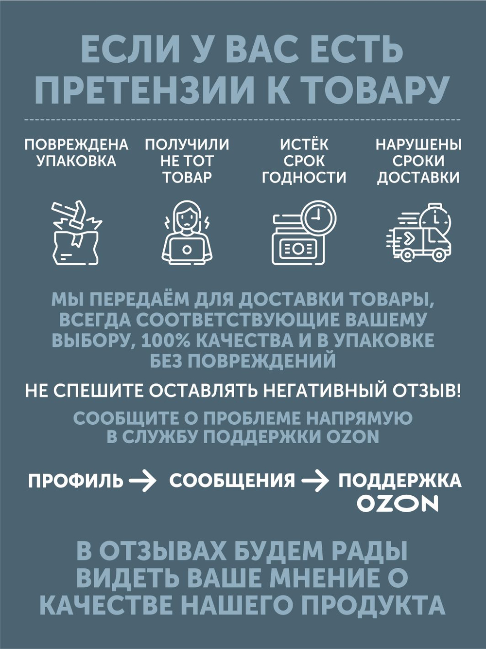Набор Уха из щуки + Паштет из царских рыб