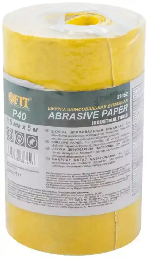 Бумага наждачная в рулоне 115мм*5м