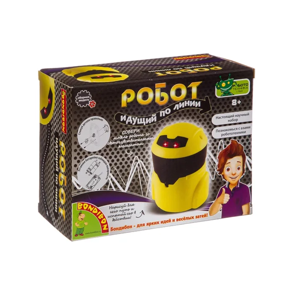 Французские опыты Науки с Буки Робот идущий по линии арт ВВ3344 (BONDIBON)