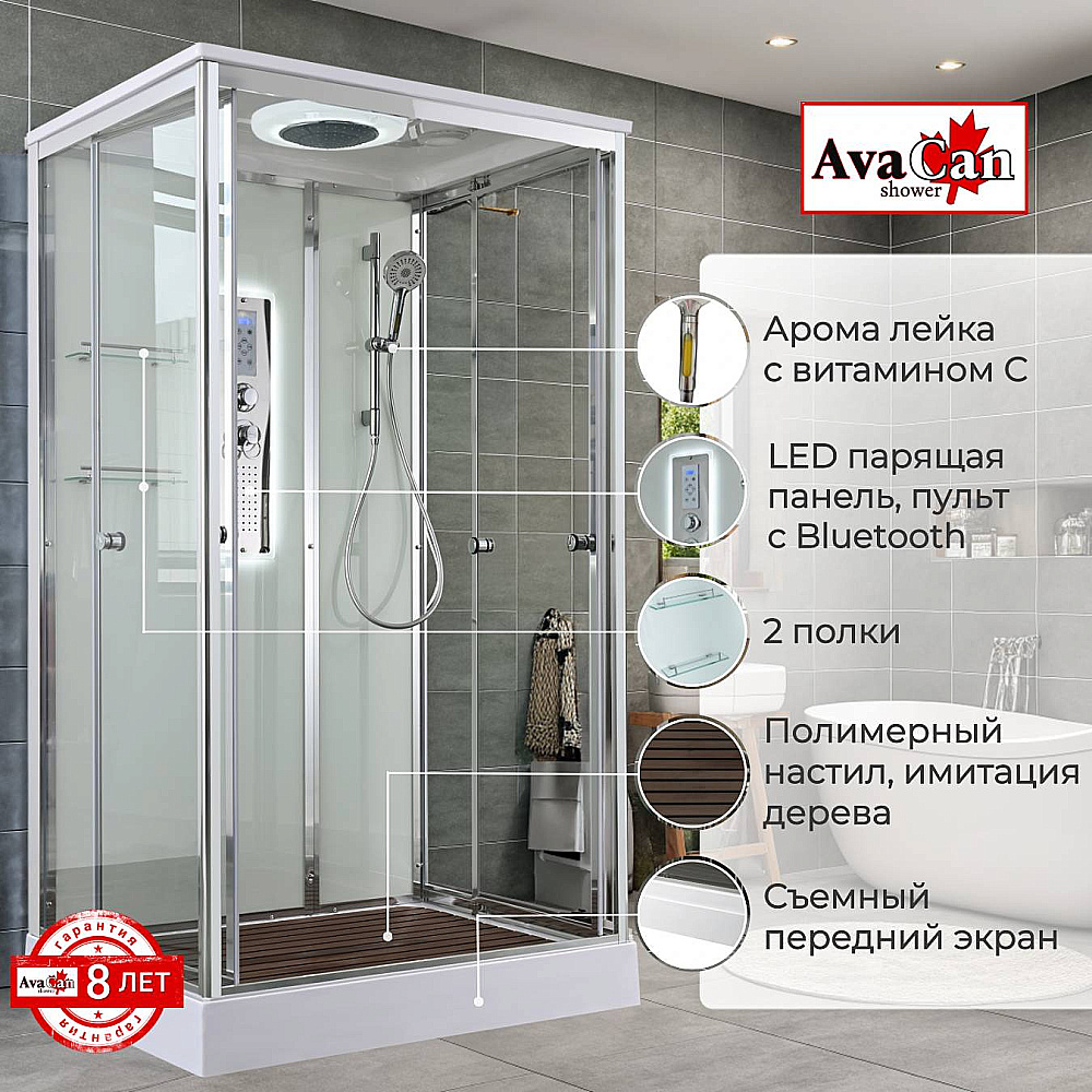 Душевая кабина AvaCan V Серия V2810LED 100х80 с гидромассажем, с подсветкой