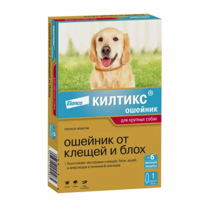 Байер Килтикс ошейник 70см для собак крупных пород от блох, клещей, антипаразитное средство