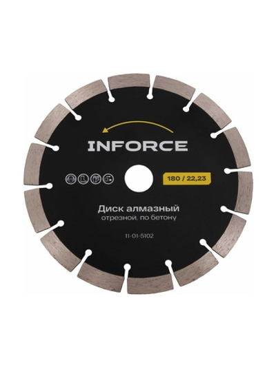 Диск алмазный отрезной по бетону 180x22,23 Inforce 11-01-5102