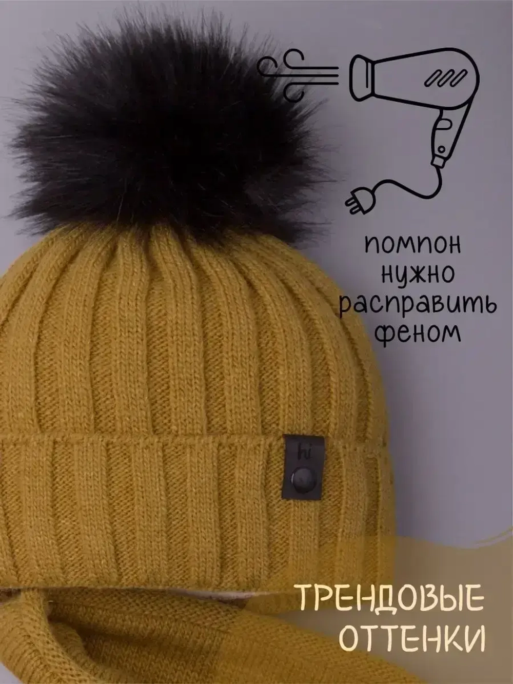 Шапка детская зимняя вязаная с помпоном и снуд