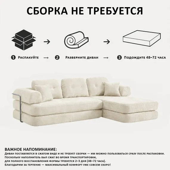 Диван CHILLOUT, жемчужный