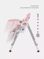 Стульчик для кормления Rant Vita