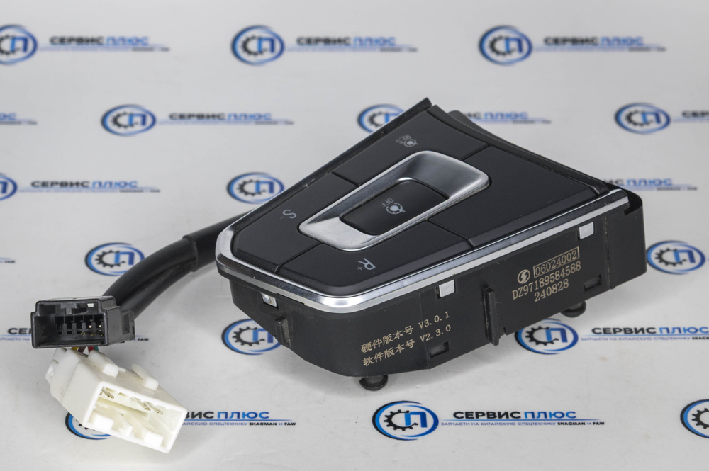 Блок кнопок на рулевом колесе SHACMAN X5000 правый (круиз контроль, двс Weichai) DZ97189584588