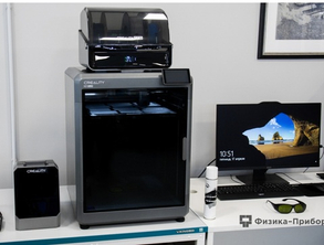 🖨 3D-печать: ускоряем разработку и производство изделий