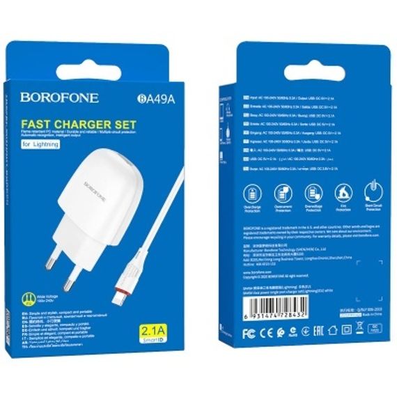 USB Зарядное устройство BOROFONE BA49A Vast, 2.1A, белый, кабель Lightning