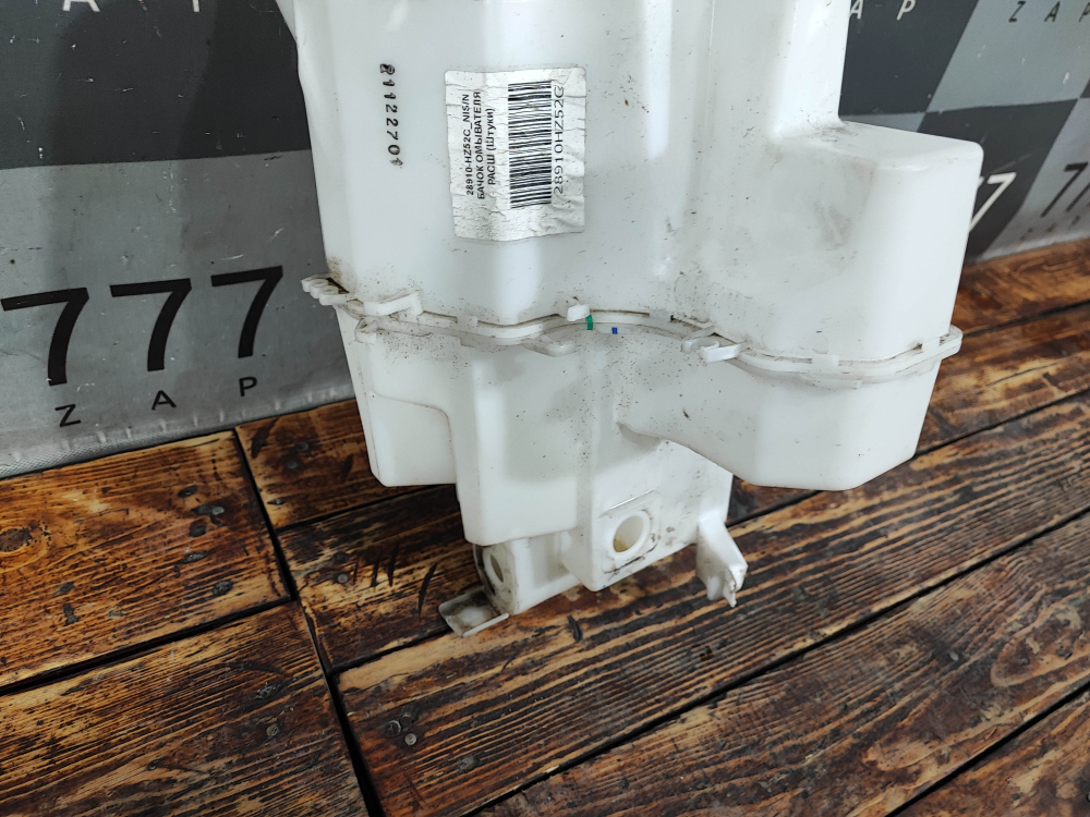 Бачок омывателя Nissan X-Trail 3 (T32) 17-23 Б/У Оригинал 28910HZ52C