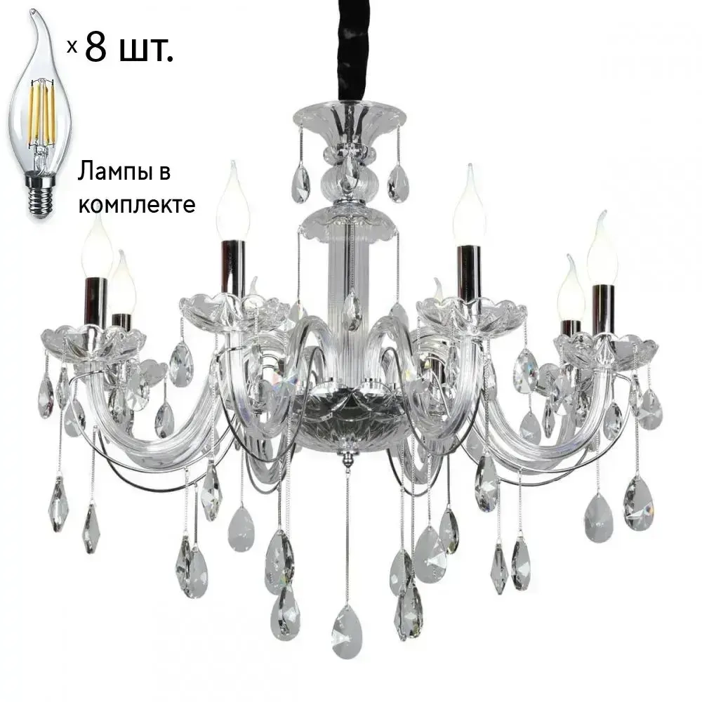 Люстра подвесная с лампочками Omnilux OML-70203-08+Lamps