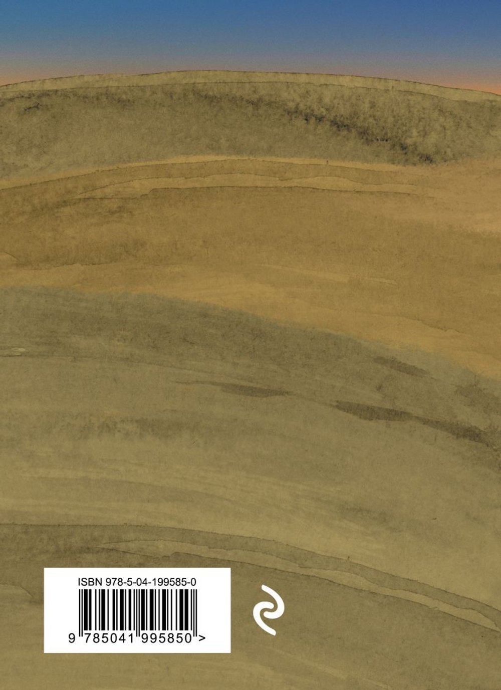 Стихотворения