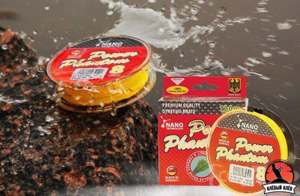 Шнур Power Phantom 8x, 120м, желтый, 0,10мм, 9,15кг