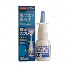 Спрей в нос Hapycom Sutnose α nasal spray, 30 мл.