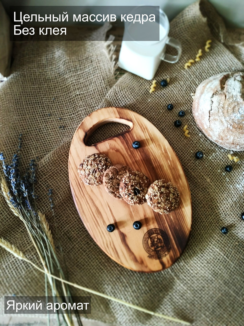 Доска разделочная из дерева сервировочная