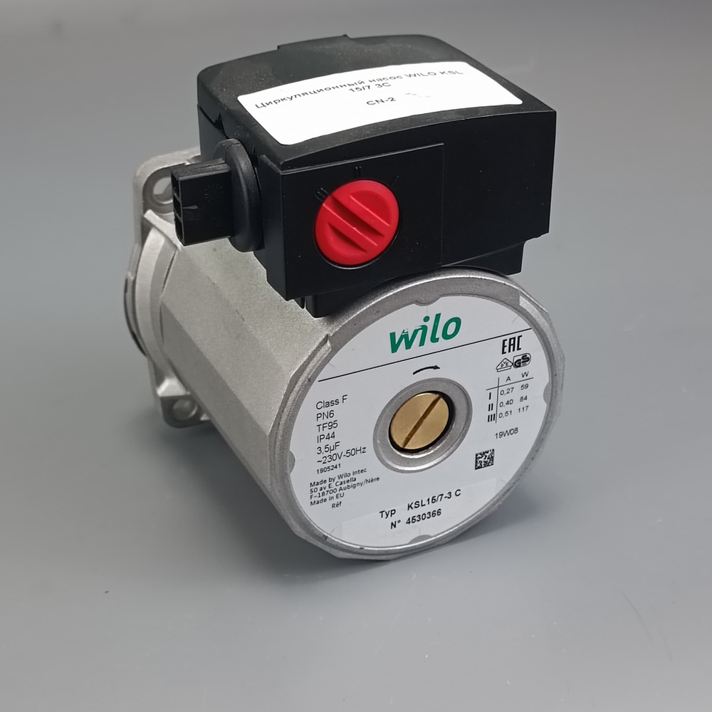 Циркуляционный насос WILO KSL 15/7 3C для котлов Vaillant, Ariston, Viessmann, Ferroli арт. 7824698, 4520152, 4531203, 7876469-2