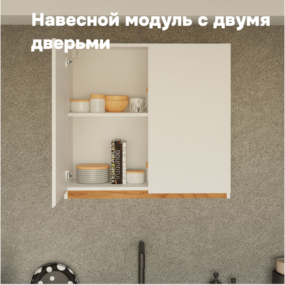 Кухня Валенсия 220 см со столешницей (7 модулей) / белый ЛДСП, массив дуба
