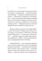 Стихотворения