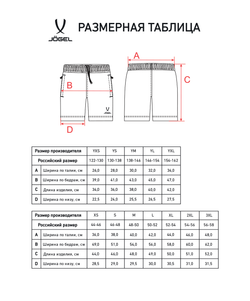 Шорты ESSENTIAL Athlete Shorts, серый