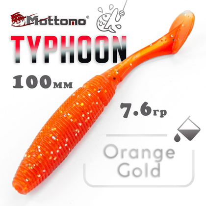 Виброхвост Mottomo Typhoon 100 (100мм, 7.6гр), 5шт/уп