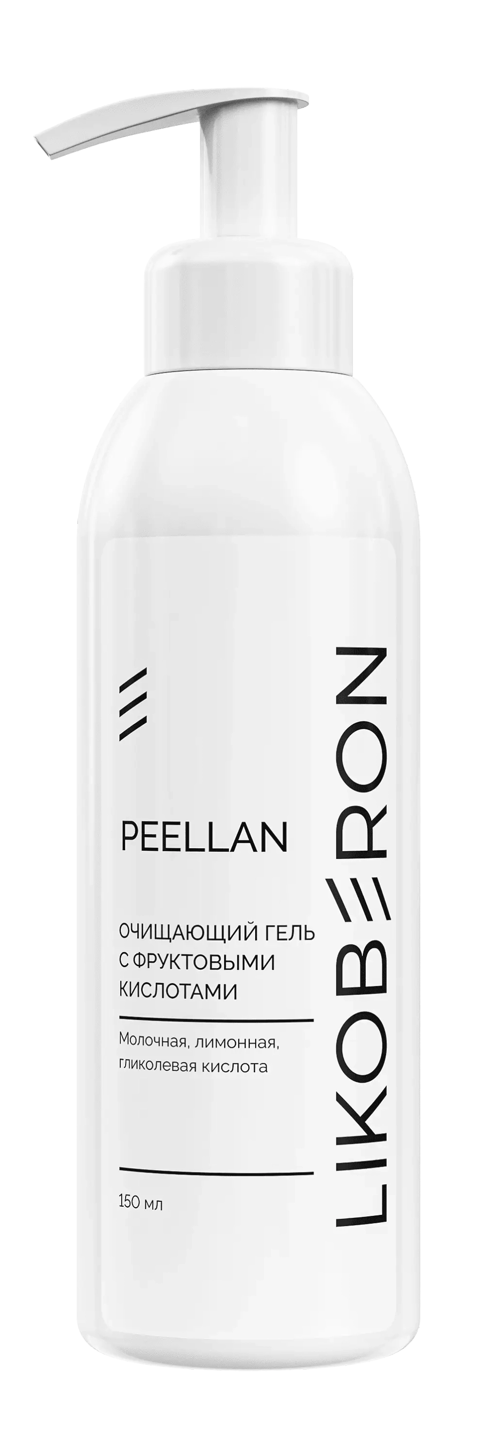 LIKOBERON Очищающий гель с фруктовыми кислотами, 150мл