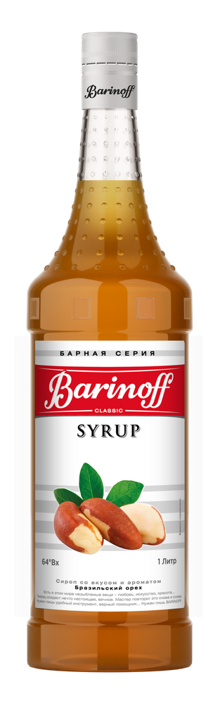 Сироп Barinoff «Бразильский орех» 1л